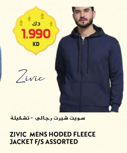 available at Grand Hyper in Kuwait - Kuwait City