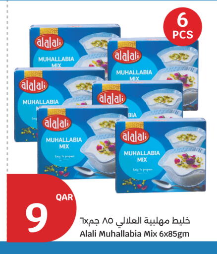 available at City Hypermarket in Qatar - Doha