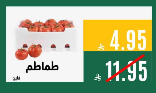 available at Aswaq AlsallahAloula in KSA, Saudi Arabia, Saudi - Jubail