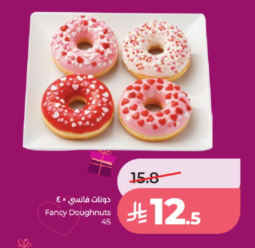 available at LULU Hypermarket in KSA, Saudi Arabia, Saudi - Khamis Mushait