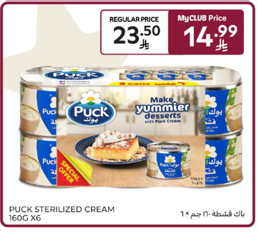available at Carrefour in KSA, Saudi Arabia, Saudi - Riyadh