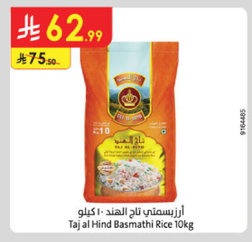 available at الدانوب in مملكة العربية السعودية, السعودية, سعودية - المدينة المنورة