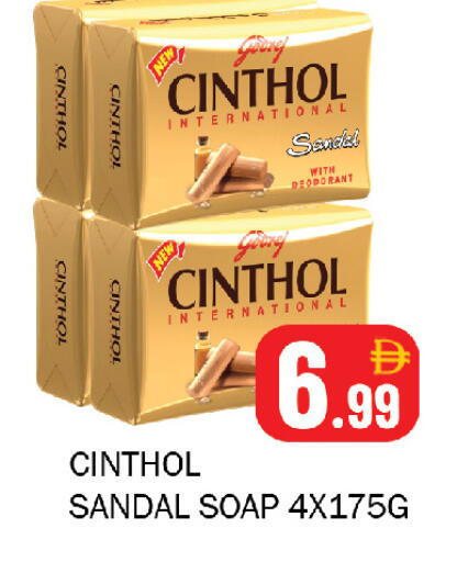 available at Souk Al Mubarak Hypermarket in UAE - Sharjah / Ajman