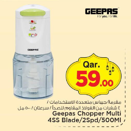 available at مارك & سيف in قطر - الريان