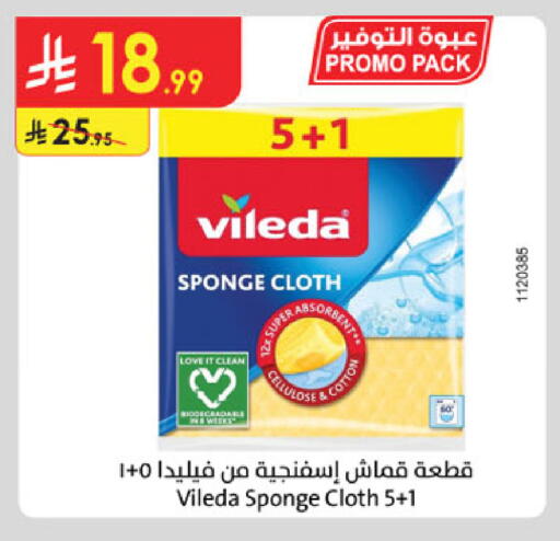 available at الدانوب in مملكة العربية السعودية, السعودية, سعودية - مكة المكرمة