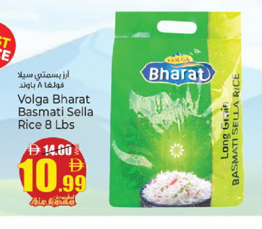 available at كنز هايبرماركت in الإمارات العربية المتحدة , الامارات - الشارقة / عجمان