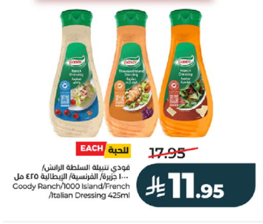 available at LULU Hypermarket in KSA, Saudi Arabia, Saudi - Mecca