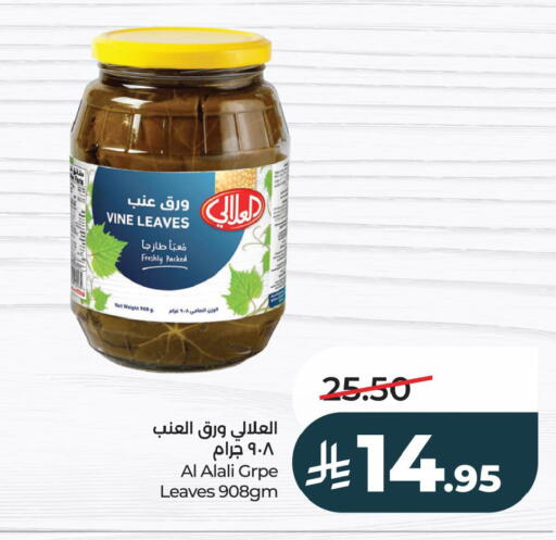 available at LULU Hypermarket in KSA, Saudi Arabia, Saudi - Al Khobar