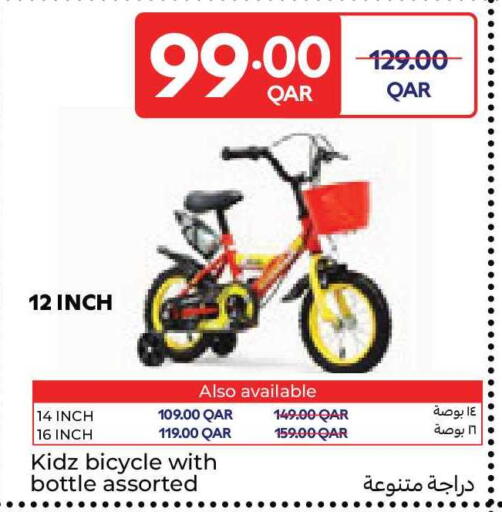 available at Carrefour in Qatar - Al Shamal