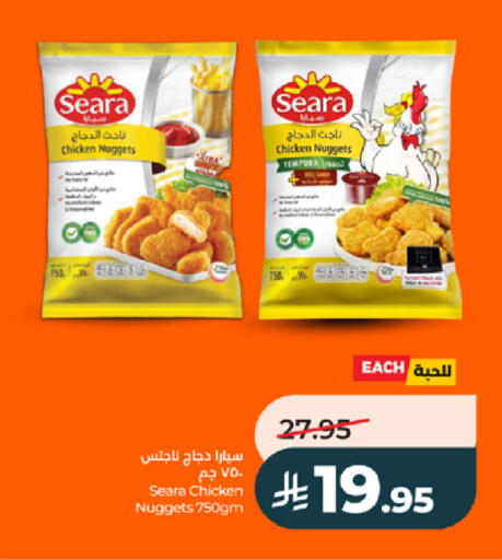 available at LULU Hypermarket in KSA, Saudi Arabia, Saudi - Khamis Mushait