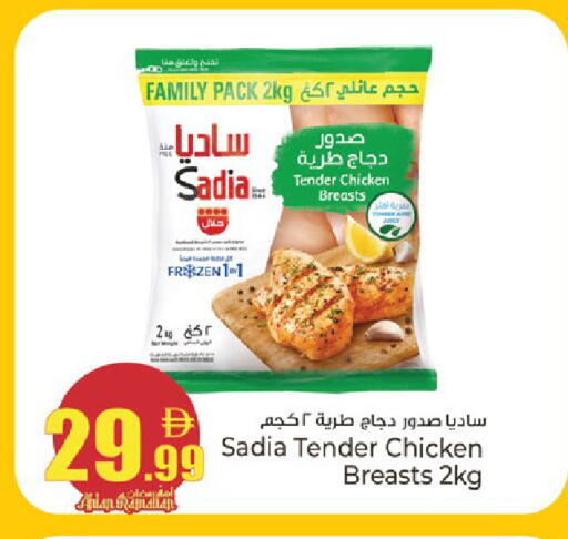 available at كنز هايبرماركت in الإمارات العربية المتحدة , الامارات - الشارقة / عجمان