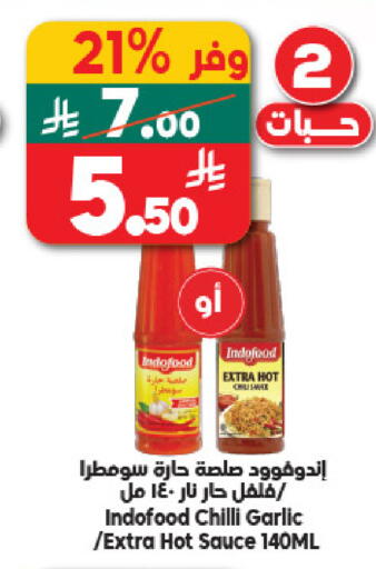 Chilli Garlic available at الدكان in مملكة العربية السعودية, السعودية, سعودية - مكة المكرمة