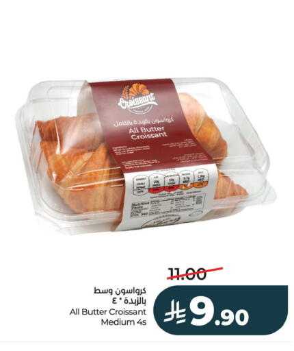 available at LULU Hypermarket in KSA, Saudi Arabia, Saudi - Al Khobar