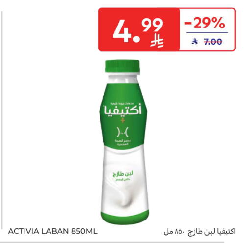 available at Carrefour in KSA, Saudi Arabia, Saudi - Jeddah