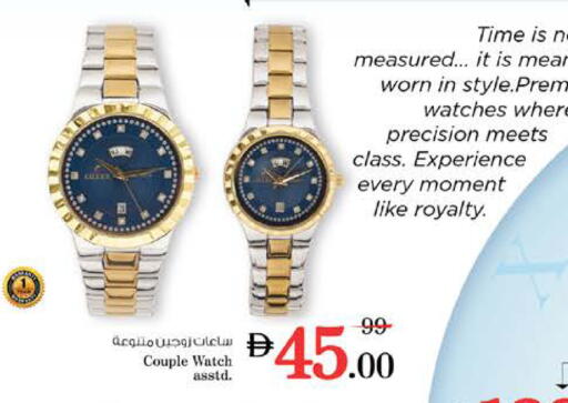 available at Nesto Hypermarket in UAE - Sharjah / Ajman