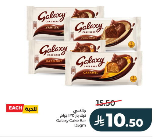 Vanilla available at LULU Hypermarket in KSA, Saudi Arabia, Saudi - Al Khobar