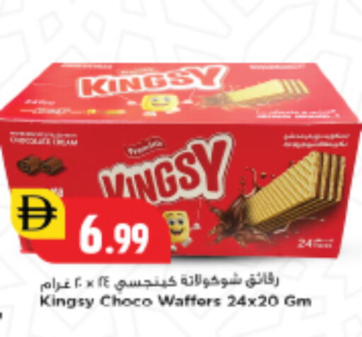 available at New Mart Hypermarket in الإمارات العربية المتحدة , الامارات - الشارقة / عجمان