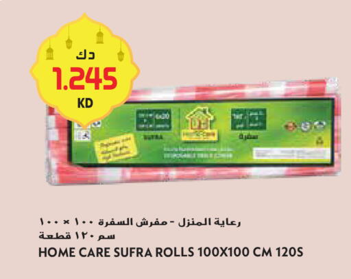 available at Grand Hyper in Kuwait - Kuwait City