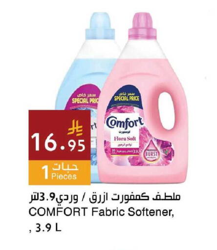 available at Hala Markets in KSA, Saudi Arabia, Saudi - Mecca