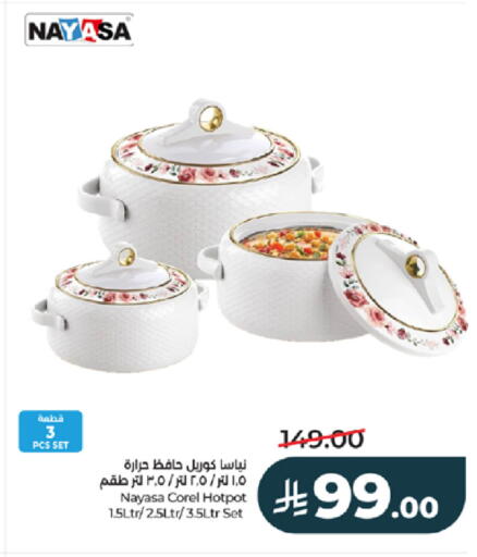 available at لولو هايبرماركت in مملكة العربية السعودية, السعودية, سعودية - خميس مشيط