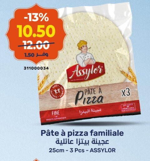 available at Kazyon  in Egypt - Cairo