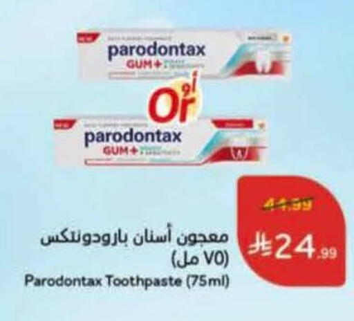 available at Hyper Panda in KSA, Saudi Arabia, Saudi - Medina