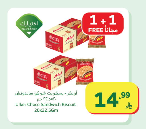 available at الراية in مملكة العربية السعودية, السعودية, سعودية - تبوك