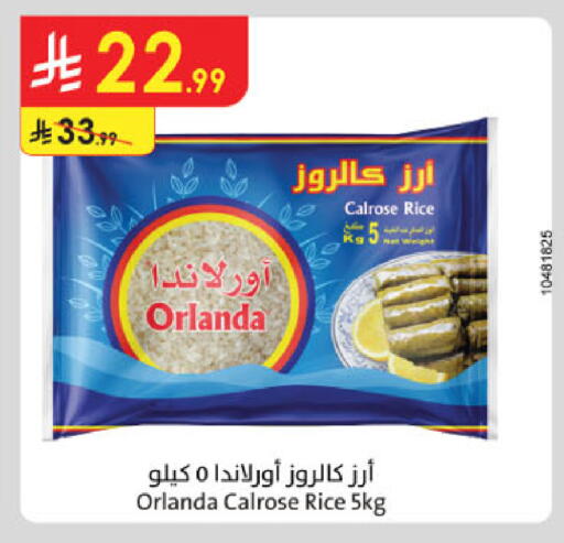 available at الدانوب in مملكة العربية السعودية, السعودية, سعودية - الرياض
