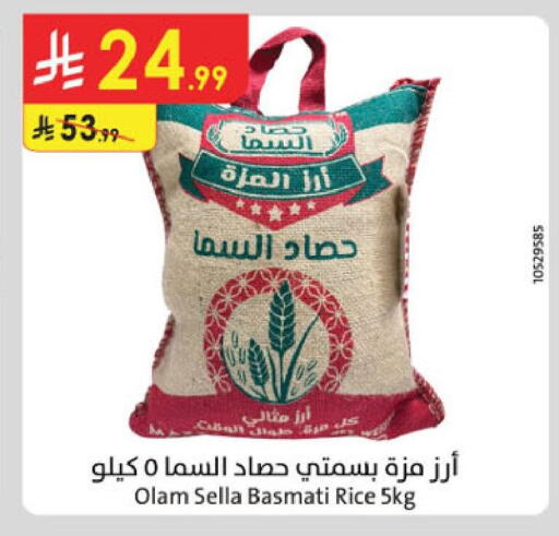available at الدانوب in مملكة العربية السعودية, السعودية, سعودية - تبوك