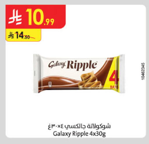 available at الدانوب in مملكة العربية السعودية, السعودية, سعودية - الرياض