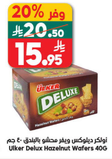 available at Dukan in KSA, Saudi Arabia, Saudi - Mecca