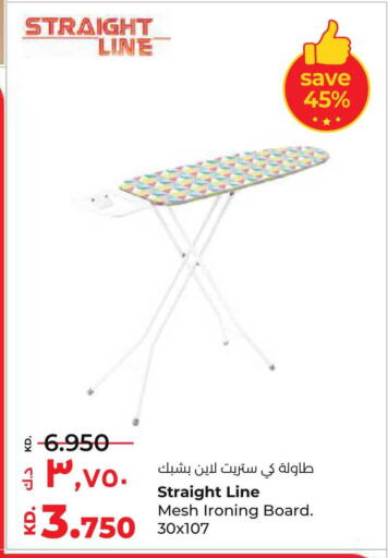 available at لولو هايبر ماركت in الكويت - مدينة الكويت