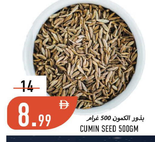Cumin available at Rawabi Market Ajman in UAE - Sharjah / Ajman