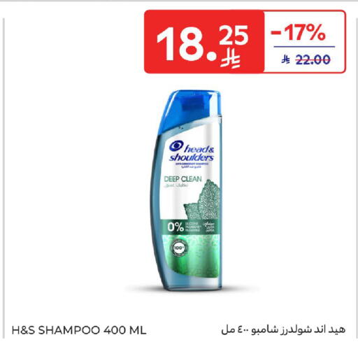 available at كارفور in مملكة العربية السعودية, السعودية, سعودية - جدة