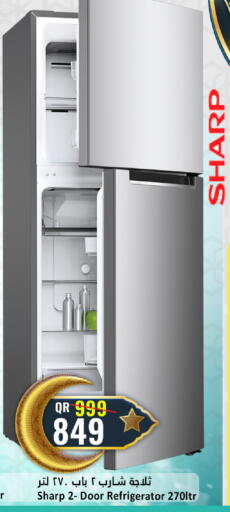 available at دانة هايبرماركت in قطر - الخور