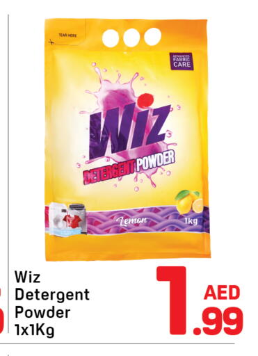 available at دي تو دي in الإمارات العربية المتحدة , الامارات - الشارقة / عجمان