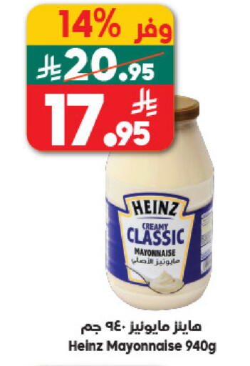 available at الدكان in مملكة العربية السعودية, السعودية, سعودية - مكة المكرمة