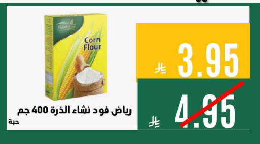 available at Aswaq AlsallahAloula in KSA, Saudi Arabia, Saudi - Jubail