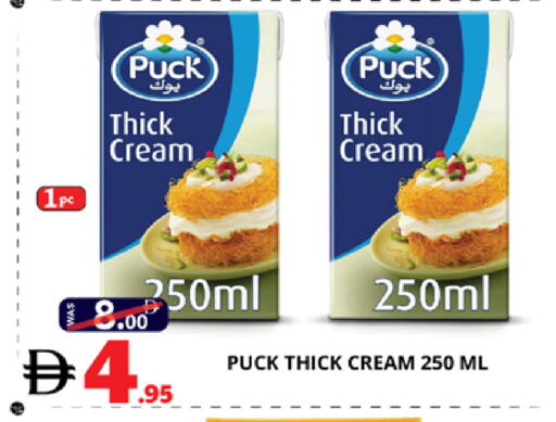 available at اكسبرس المدينة هايبرماركت in الإمارات العربية المتحدة , الامارات - أبو ظبي