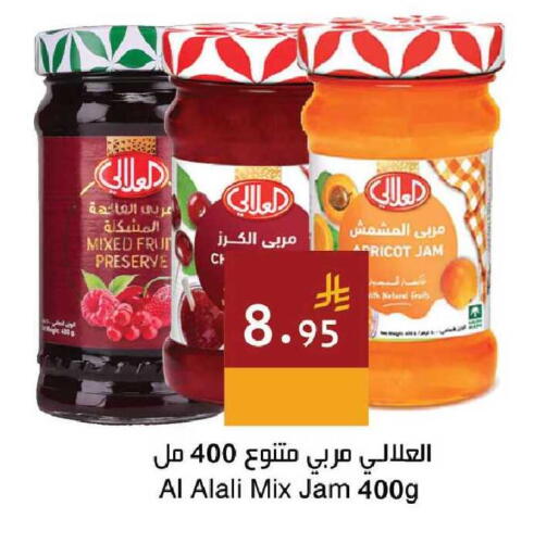 Apricot available at Hala Markets in KSA, Saudi Arabia, Saudi - Mecca