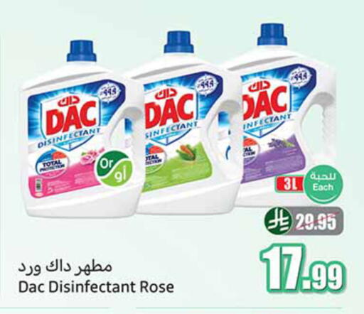 available at Othaim Markets in KSA, Saudi Arabia, Saudi - Khamis Mushait