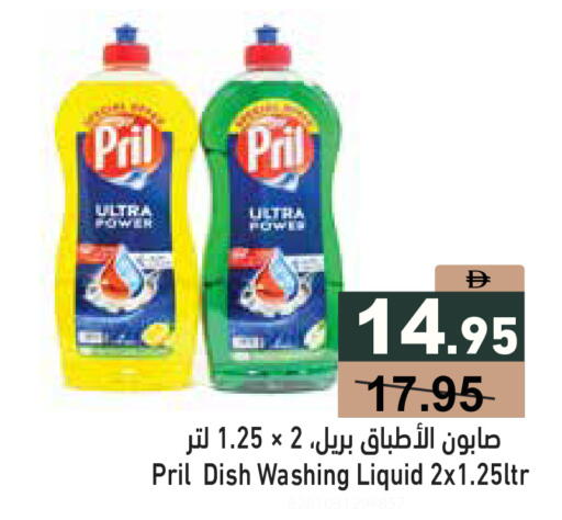 available at أسواق رامز in الإمارات العربية المتحدة , الامارات - دبي