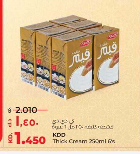 available at لولو هايبر ماركت in الكويت - محافظة الأحمدي