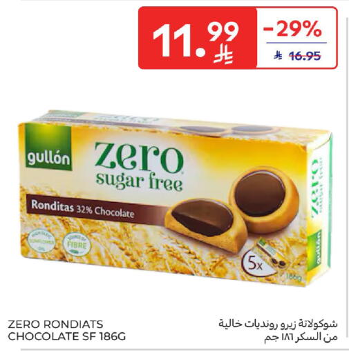 available at Carrefour in KSA, Saudi Arabia, Saudi - Riyadh