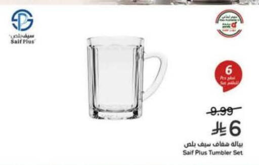 available at Hyper Panda in KSA, Saudi Arabia, Saudi - Riyadh