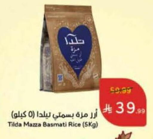available at Hyper Panda in KSA, Saudi Arabia, Saudi - Medina