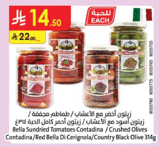Tomato available at الدانوب in مملكة العربية السعودية, السعودية, سعودية - خميس مشيط