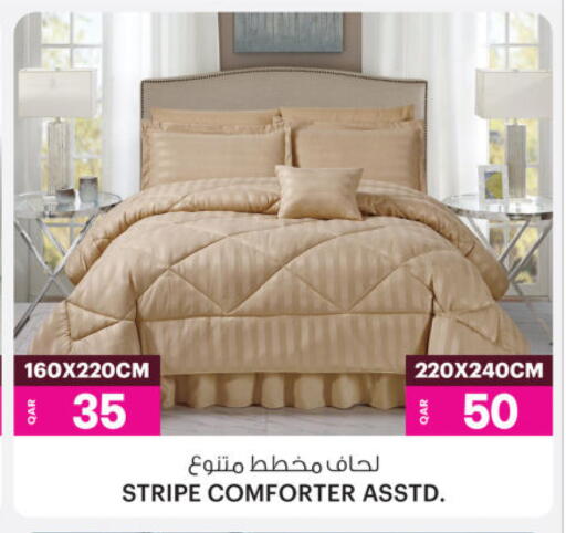 available at Ansar Gallery in Qatar - Umm Salal