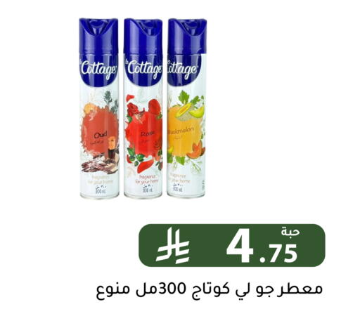 available at Family Discount in KSA, Saudi Arabia, Saudi - Riyadh