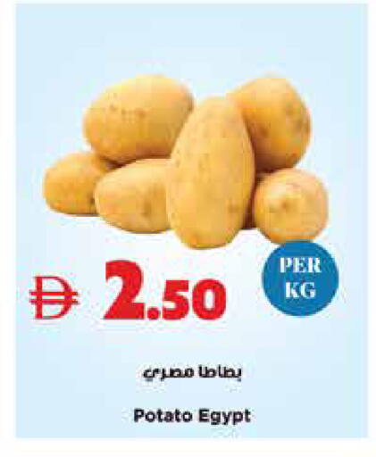 Potato from Egypt available at Trolleys Supermarket in UAE - Sharjah / Ajman